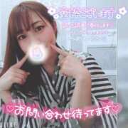 ヒメ日記 2026/07/25 12:18 投稿 まろん 横浜人妻花壇本店