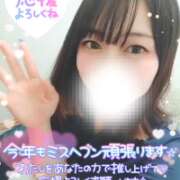 ヒメ日記 2026/08/03 22:18 投稿 まろん 横浜人妻花壇本店