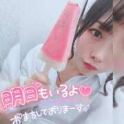 ヒメ日記 2026/08/07 15:41 投稿 まろん 横浜人妻花壇本店