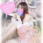 ヒメ日記 2026/08/09 08:37 投稿 まろん 横浜人妻花壇本店