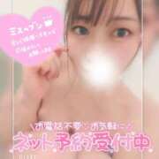 ヒメ日記 2026/08/09 21:06 投稿 まろん 横浜人妻花壇本店
