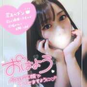 ヒメ日記 2026/08/10 06:30 投稿 まろん 横浜人妻花壇本店