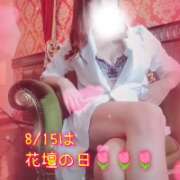 ヒメ日記 2026/08/14 19:50 投稿 まろん 横浜人妻花壇本店