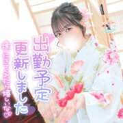 ヒメ日記 2026/08/15 23:32 投稿 まろん 横浜人妻花壇本店