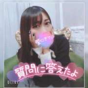 ヒメ日記 2026/08/24 22:23 投稿 まろん 横浜人妻花壇本店