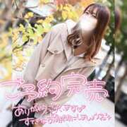 ヒメ日記 2026/08/26 22:19 投稿 まろん 横浜人妻花壇本店