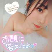 ヒメ日記 2026/09/04 22:05 投稿 まろん 横浜人妻花壇本店