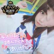 ヒメ日記 2026/09/17 10:51 投稿 まろん 横浜人妻花壇本店