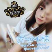 ヒメ日記 2026/09/17 23:54 投稿 まろん 横浜人妻花壇本店