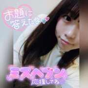 ヒメ日記 2026/09/22 22:28 投稿 まろん 横浜人妻花壇本店