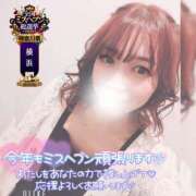 ヒメ日記 2026/09/22 23:49 投稿 まろん 横浜人妻花壇本店
