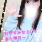 ヒメ日記 2026/09/29 23:41 投稿 まろん 横浜人妻花壇本店