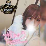 ヒメ日記 2026/10/01 07:08 投稿 まろん 横浜人妻花壇本店