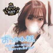ヒメ日記 2026/10/06 23:49 投稿 まろん 横浜人妻花壇本店
