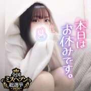 ヒメ日記 2026/10/13 11:13 投稿 まろん 横浜人妻花壇本店