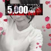 ヒメ日記 2025/04/29 11:31 投稿 さやさ 横浜人妻花壇本店