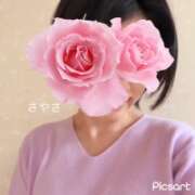 ヒメ日記 2025/05/06 10:49 投稿 さやさ 横浜人妻花壇本店