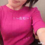 ヒメ日記 2025/05/12 18:00 投稿 さやさ 横浜人妻花壇本店