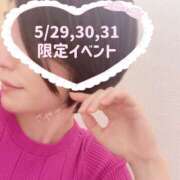 ヒメ日記 2025/05/29 11:16 投稿 さやさ 横浜人妻花壇本店