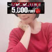 ヒメ日記 2025/05/31 11:18 投稿 さやさ 横浜人妻花壇本店