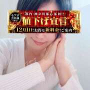 ヒメ日記 2025/11/28 14:04 投稿 さやさ 横浜人妻花壇本店