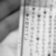 ヒメ日記 2026/01/02 13:23 投稿 さやさ 横浜人妻花壇本店