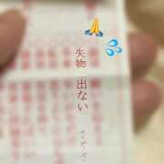 ヒメ日記 2026/01/03 10:42 投稿 さやさ 横浜人妻花壇本店