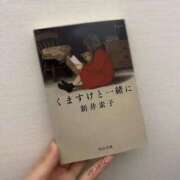 ヒメ日記 2026/01/13 09:04 投稿 さやさ 横浜人妻花壇本店