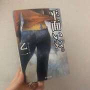 さやさ さやさです。 横浜人妻花壇本店