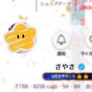 ヒメ日記 2026/10/03 09:02 投稿 さやさ 横浜人妻花壇本店