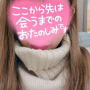 ヒメ日記 2024/12/15 23:28 投稿 つむぎ 横浜人妻花壇本店