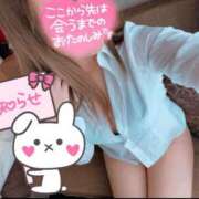 ヒメ日記 2025/02/02 21:30 投稿 つむぎ 横浜人妻花壇本店