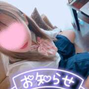 ヒメ日記 2025/04/08 22:16 投稿 つむぎ 横浜人妻花壇本店