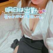 ヒメ日記 2025/05/08 23:40 投稿 つむぎ 横浜人妻花壇本店