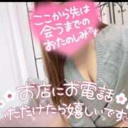 ヒメ日記 2025/05/23 10:09 投稿 つむぎ 横浜人妻花壇本店