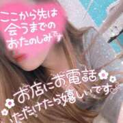 ヒメ日記 2025/06/10 11:55 投稿 つむぎ 横浜人妻花壇本店