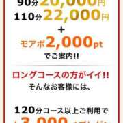 ヒメ日記 2025/09/09 07:28 投稿 つむぎ 横浜人妻花壇本店