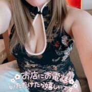 ヒメ日記 2025/09/09 12:40 投稿 つむぎ 横浜人妻花壇本店