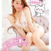 ヒメ日記 2025/10/04 19:09 投稿 つむぎ 横浜人妻花壇本店