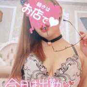 ヒメ日記 2025/10/06 09:38 投稿 つむぎ 横浜人妻花壇本店