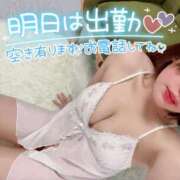 ヒメ日記 2025/10/06 21:43 投稿 つむぎ 横浜人妻花壇本店