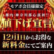 ヒメ日記 2025/11/28 09:36 投稿 つむぎ 横浜人妻花壇本店