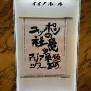 ヒメ日記 2025/05/19 18:06 投稿 ひなこ 横浜人妻花壇本店