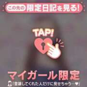 ヒメ日記 2025/04/06 11:31 投稿 かなえ 横浜人妻花壇本店