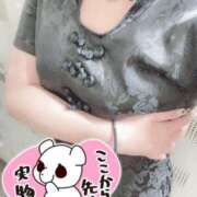 ヒメ日記 2025/01/08 20:51 投稿 れお クラブアリア -CLUB ARIA-