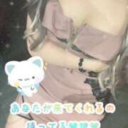 ヒメ日記 2025/05/17 21:01 投稿 れお クラブアリア -CLUB ARIA-