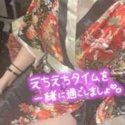 ヒメ日記 2025/07/29 21:00 投稿 れお クラブアリア -CLUB ARIA-