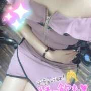 ヒメ日記 2025/11/14 20:49 投稿 れお クラブアリア -CLUB ARIA-