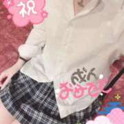 ヒメ日記 2026/01/12 21:07 投稿 れお クラブアリア -CLUB ARIA-