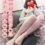 ヒメ日記 2024/12/18 08:40 投稿 光凛 高崎人妻城